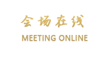 平乐古码头客栈